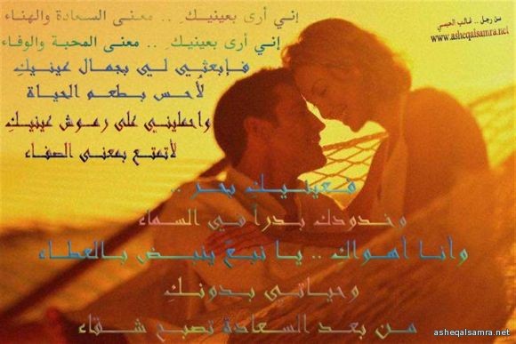 إني أرى