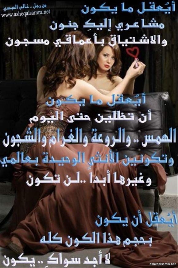 أيُعقل مايكون