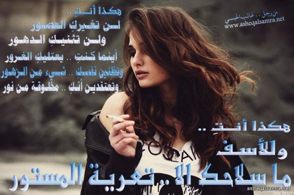 هكذا أنتِ