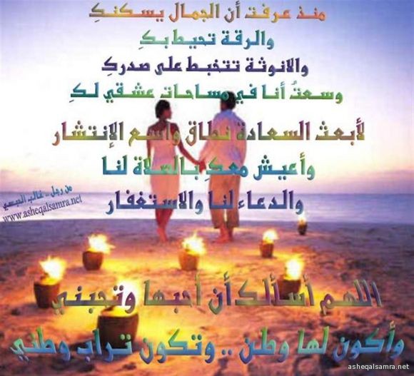 منذ عرفت