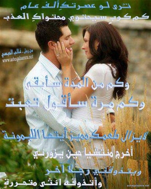 أيتها الليمونة