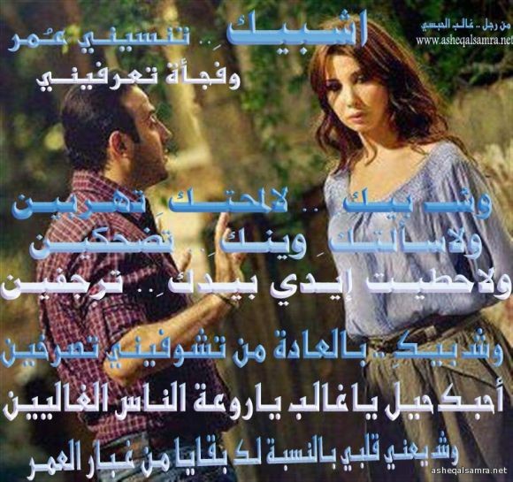 اشبيـكِ