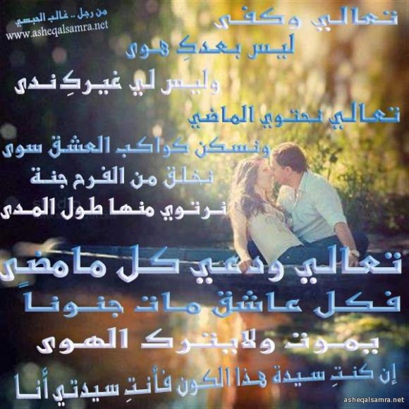 تعالي وكفى