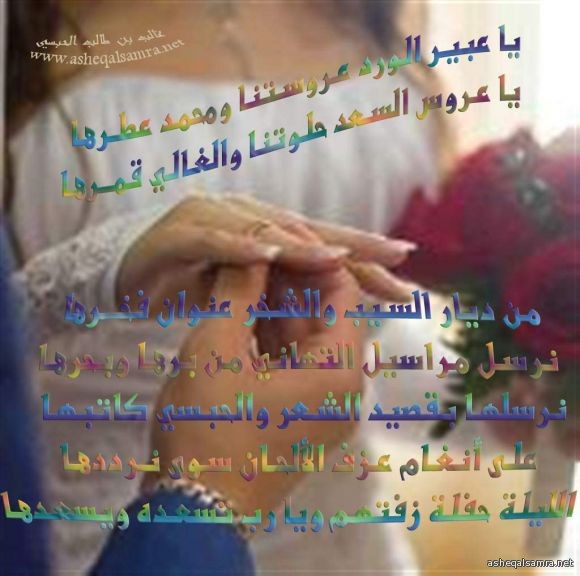 عبير وعطرها محمد