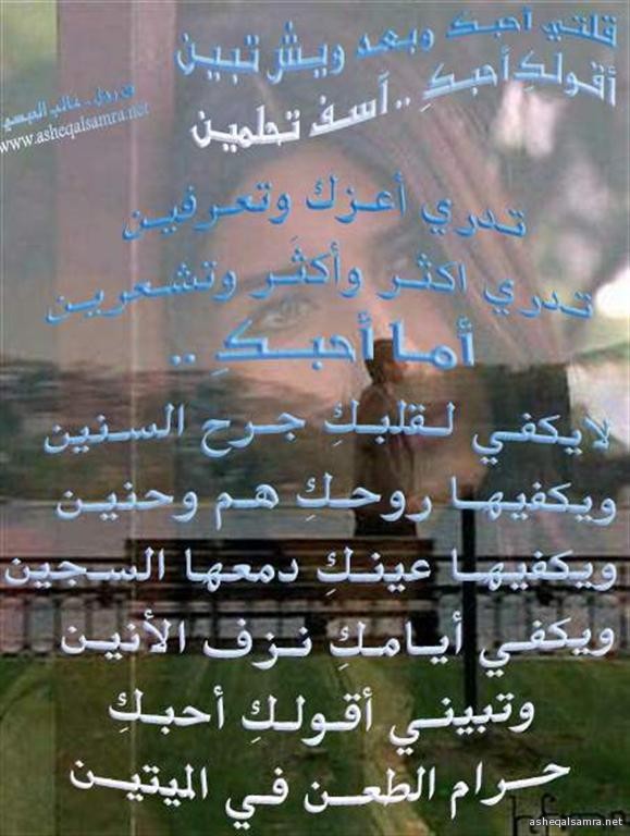 آسف تحلمين