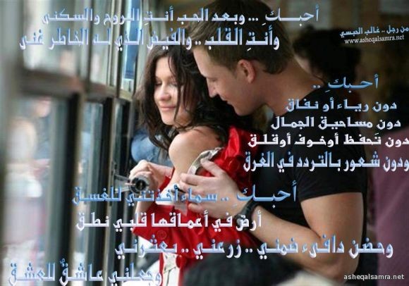 أحبكِ أنتِ
