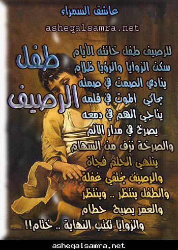 صورة وحرف 96