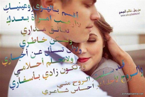 لاأرغب بعدكِ