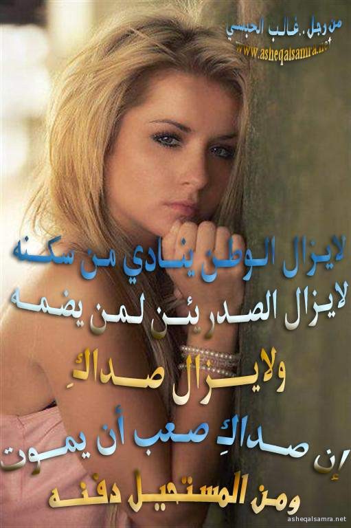 لايزال صداكِ