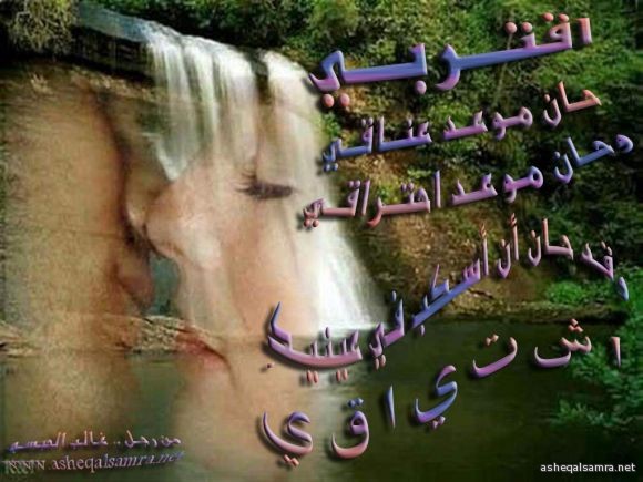 اقتربي
