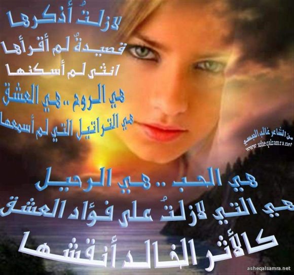 لازلتُ أذكرها