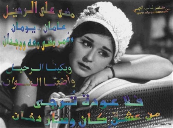 عشقٌ كان