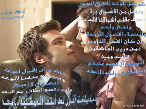 الوعـد