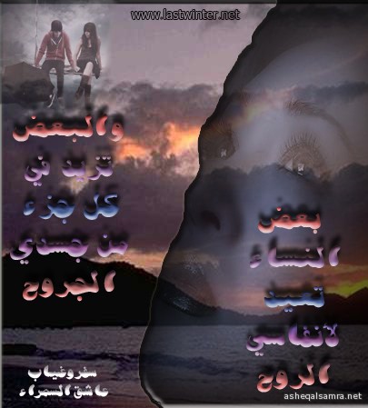 سهر وغياب