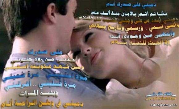 وطن الراحة