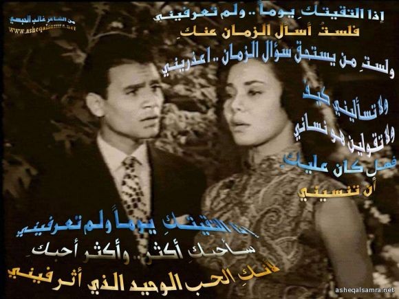 إذا التقيتك ِ