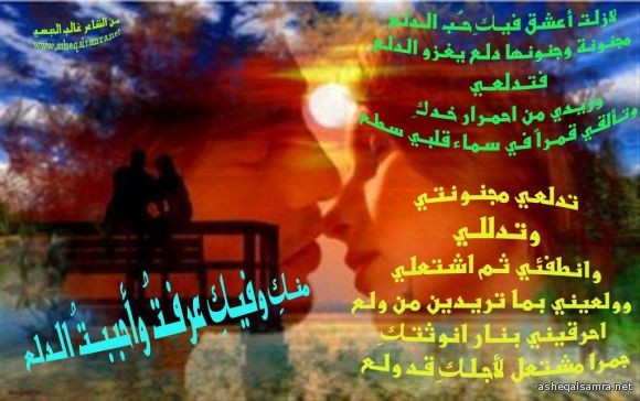 مجنونة الدلع