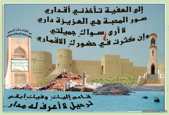 صُور العفية