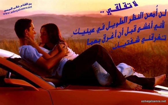نسمه