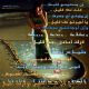 طماع أنا