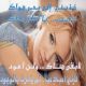 بحر هواك