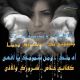 يا مدعية