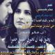 نعم ... تكرهيني