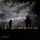 طريق اللقاء