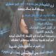 أنتِ والشيطان