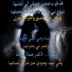 متى .. متـى