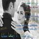 ملكة .. لاسمكة