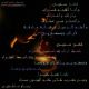 عشرُ سنين