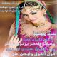 بنات مسقط