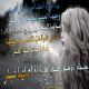 امرأة الغبار