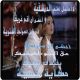 عتب الدمشقية