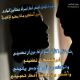 لحظة اغتيال