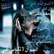 لاأريدكِ معي